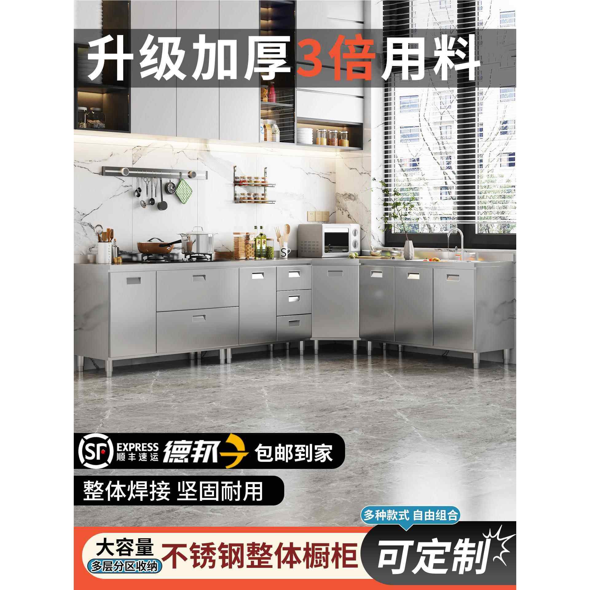 304整体不锈钢厨房橱柜家用灶台一体农村厨房多功能储物柜定制
