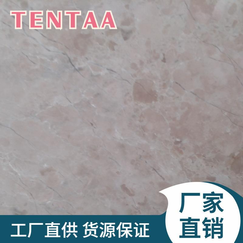 TENTAA天然卡布奇诺大理石米黄色石材墙面砖地面石砖