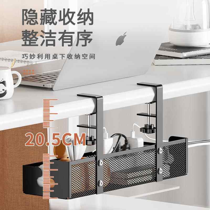 跨境桌下电线收纳整理架插排挂篮桌底下理线置物架免打孔绕线器