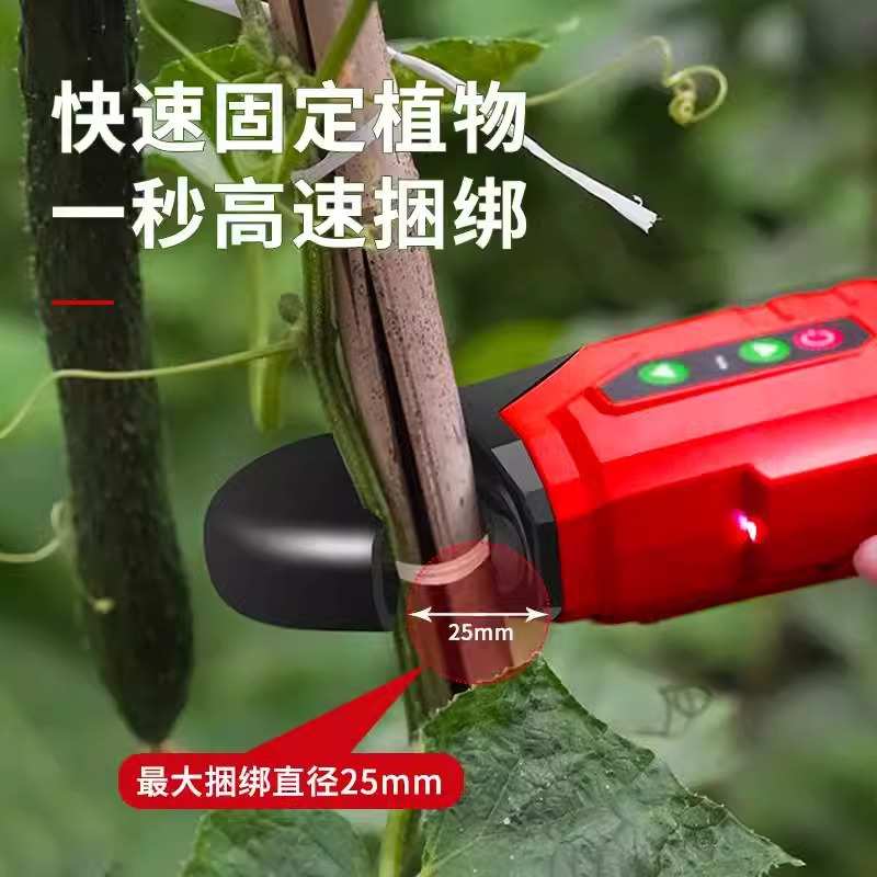 电动绑枝机捆绑机捆扎机家用园林农场小型单手持无刷
