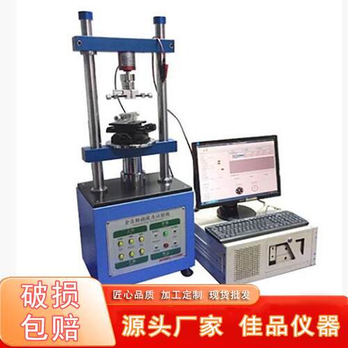 JP-1220Susb全自动端子排线插拔力寿命试验机现货