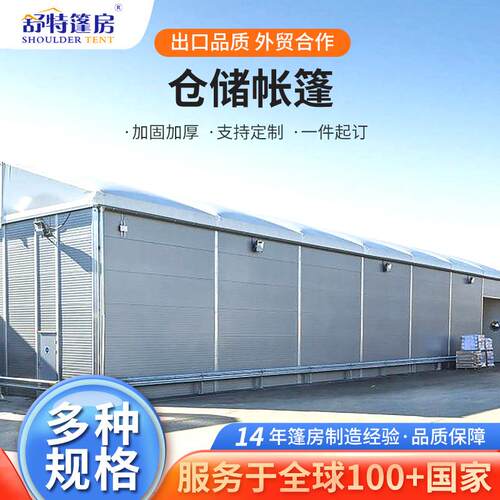 工业用移动仓储帐篷临时物流铝合金帐篷可搭可拆拼式工业仓储蓬房