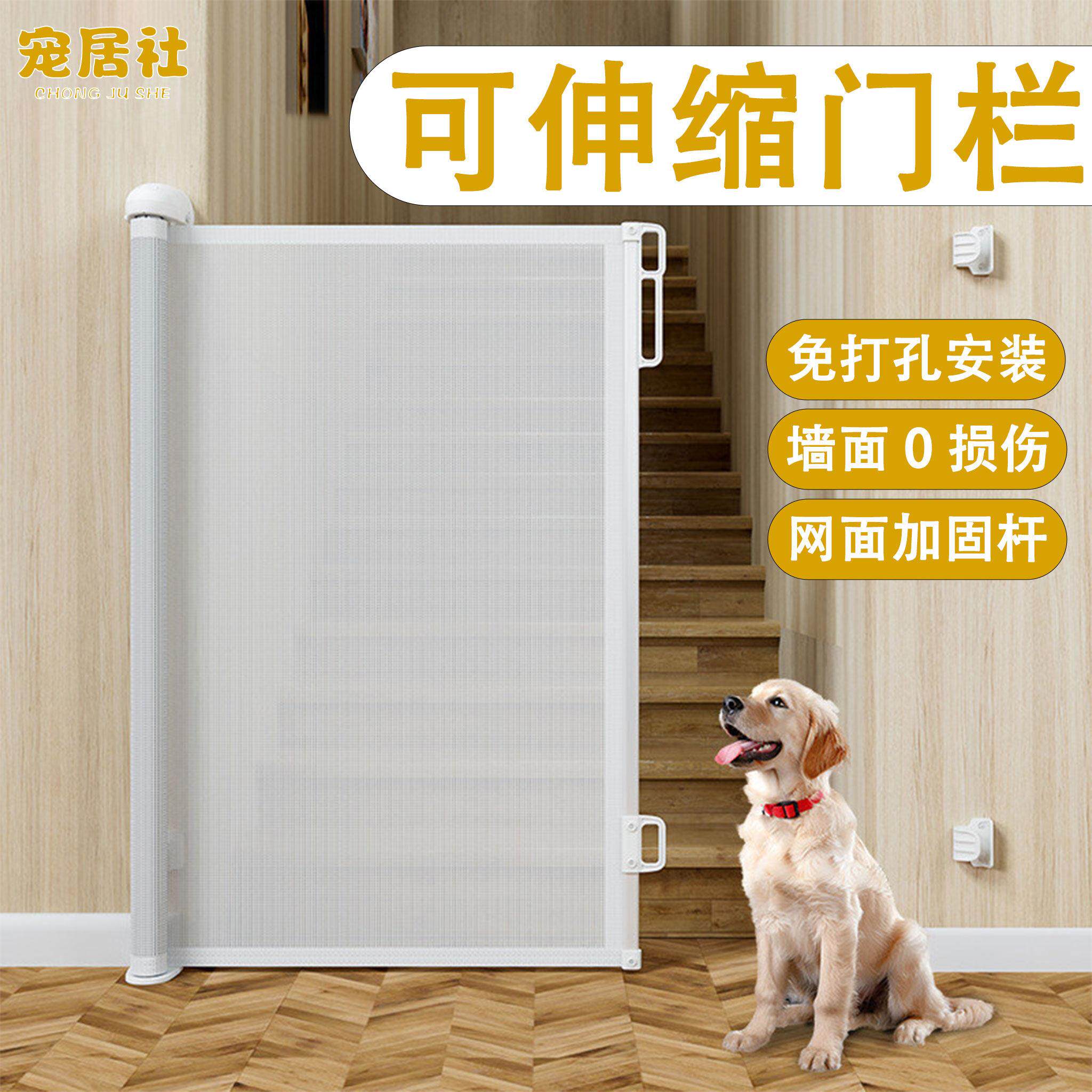 宠物栅栏室内隔离门护栏防猫拦狗栅栏安全防护栏宠物门栏防跳防钻