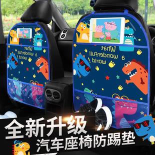 汽车座椅防踢垫儿童卡通防脏防护垫后排防踢防磨损保护车用椅背袋