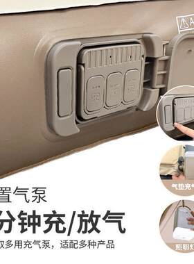 加高加厚双人自动充气床帐篷户外便携式懒人露营便携家用充气床垫