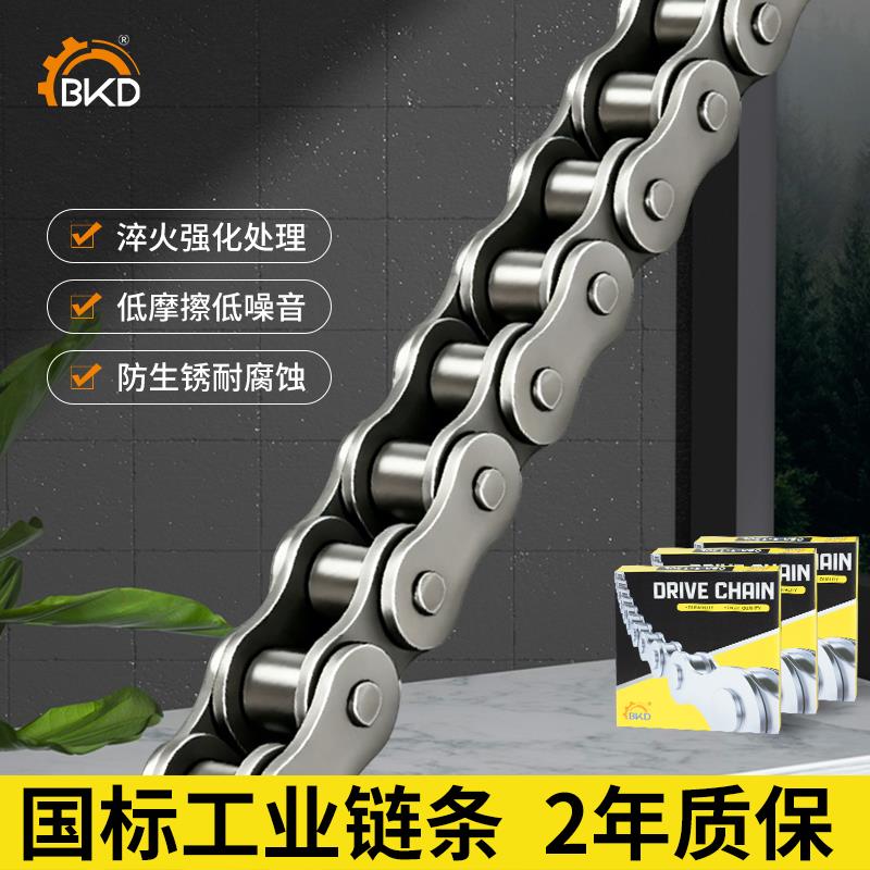 进口工业链条 08b工业传动链条 自行车链条06B-1国标淬火双排碳钢