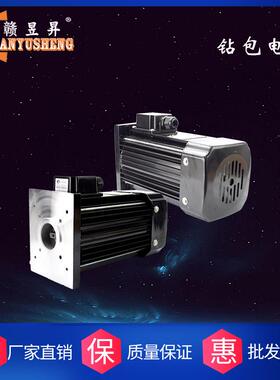 钻包电机钻排电机1.5KW380V木工电机铰链钻铝壳铜线多轴钻电机