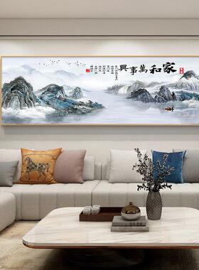 客装饰画家和客万事兴LLG厅厅沙发背景山墙画酒店民宿新中式水挂