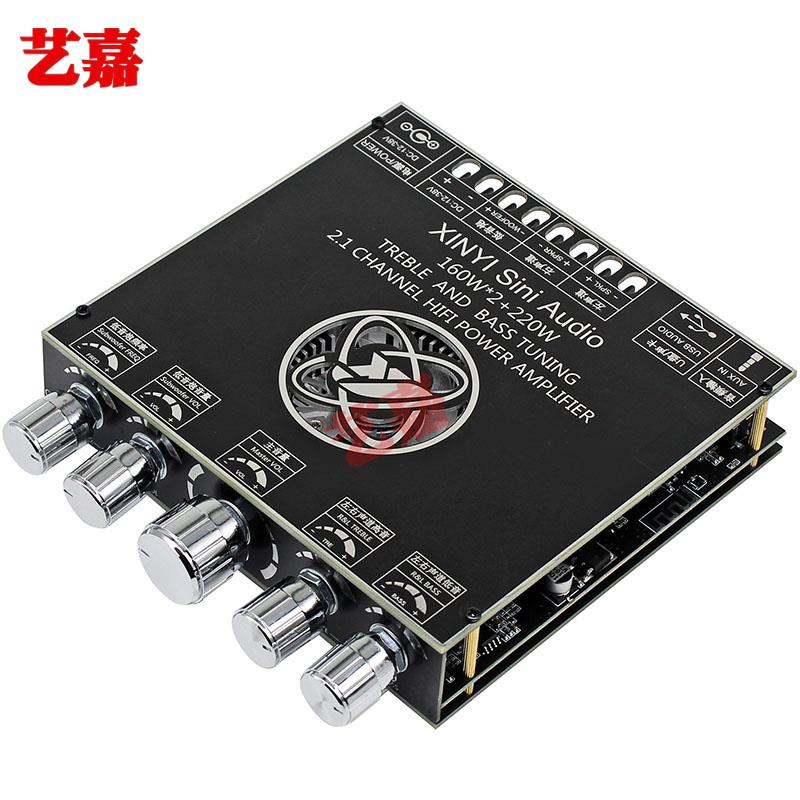 蓝牙5.1数字功放板2.1声道2*160W+220W低音炮音频主板TDA7498模块