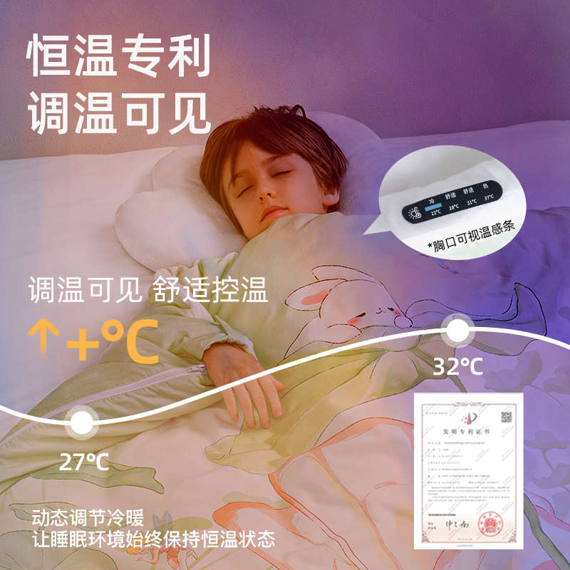 儿童睡袋春秋冬季冬款加厚恒温中大童防踢被子神器小学生四季通用