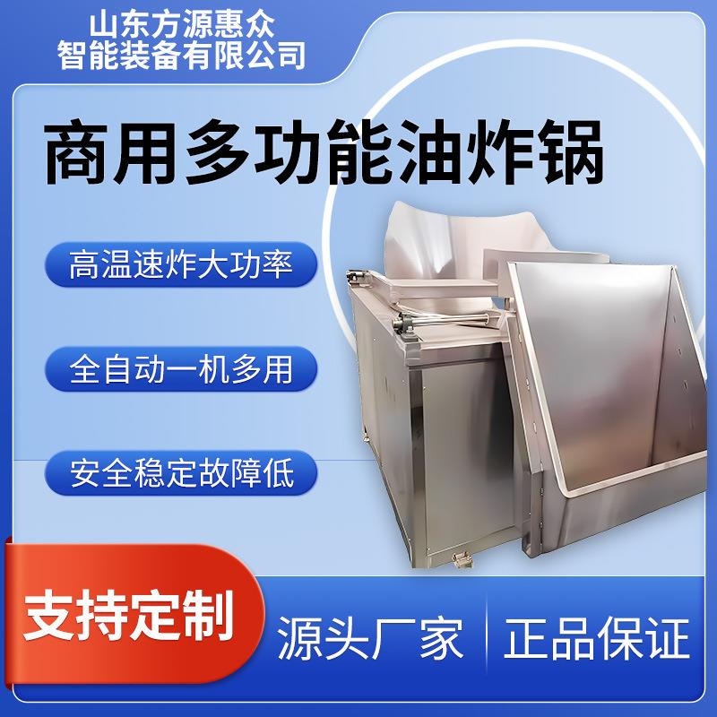 商用蚕豆油炸流水线 兰花豆酥脆青豆油炸设备 休闲食品油炸生产线