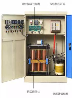 上海人大功率稳压器100KW200KV民A300KW500w00KW551铜柱补偿k式6