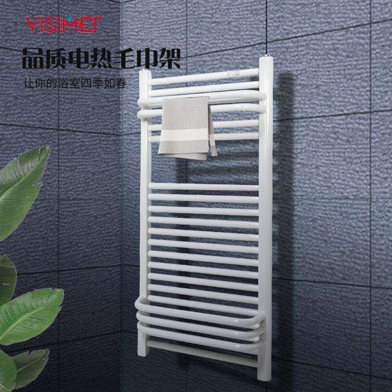 意斯美电加热暖气卫生间电热毛巾架600W/烘干取暖除菌夏季可用