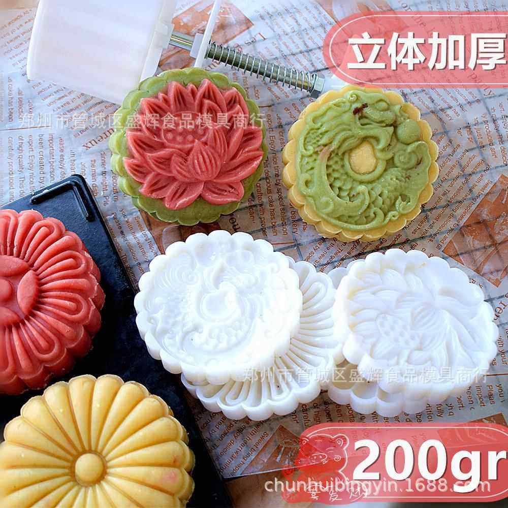 2019新品立体加厚月饼模具莲花祥龙手压4片套装200克mooncakemold