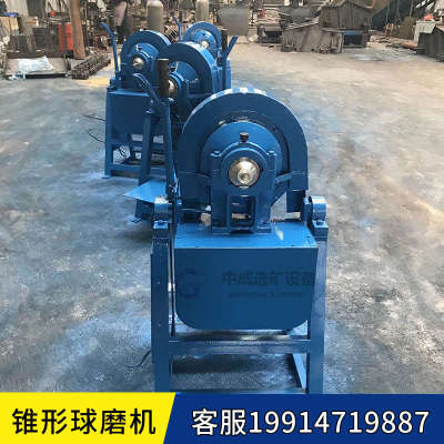 XMQ240*90锥形球磨机选矿实验小型球磨机地质煤矿研磨矿石设备
