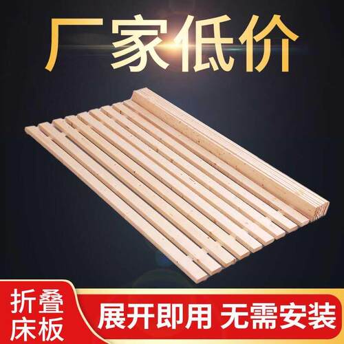 杉木床板实木铺板整块垫片榻榻米防潮排骨架折叠床板木条床架子