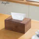 高级简约乌檀木纸巾盒整理收纳抽纸盒酒店餐厅客厅创意家用纸巾盒