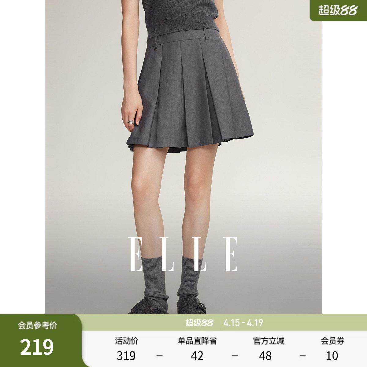 【学院百褶裙】ELLE灰色高腰显瘦半身裙女2026春季新款小个子短裙