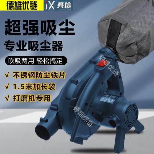 博来具信吸尘器工业大功率除尘器鼓风机吹灰机吹吸两用R7701