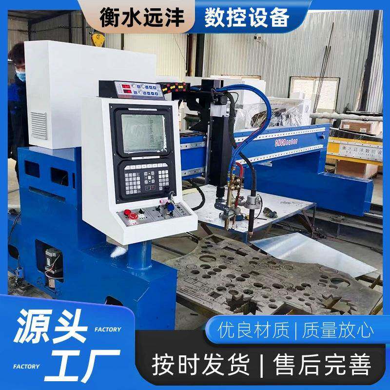 重型火焰龙门式等离子切割机大型等离子切割机