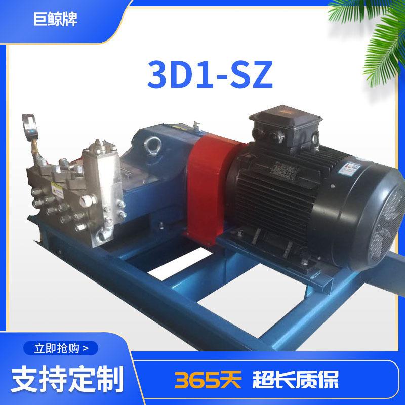 市政管道疏通清洗清淤高压柱塞泵水射流设备高压力大流量生产