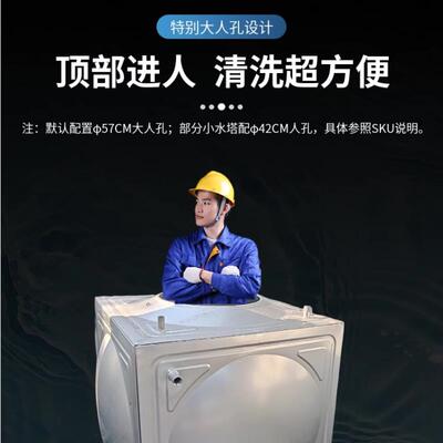 加VAT储厚箱04不锈钢方形蓄水食品级用家长方形楼顶户外水箱
