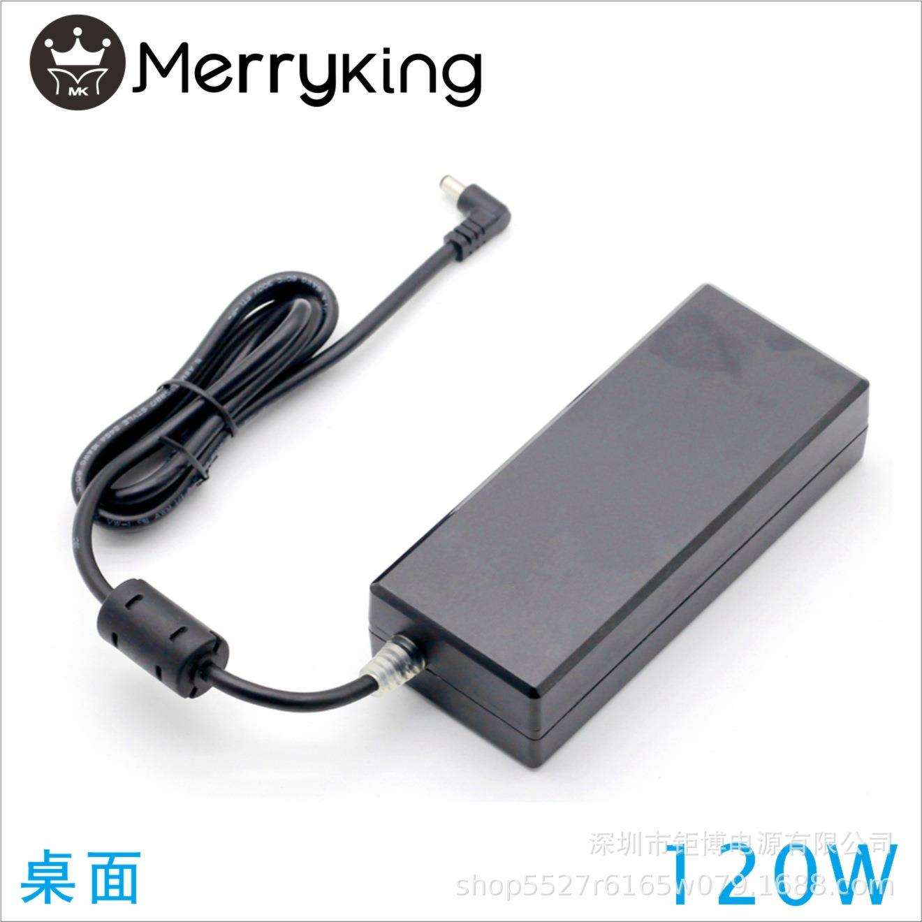 研发24V5A电热毯直流冰箱适配器UL62368认证电源120W