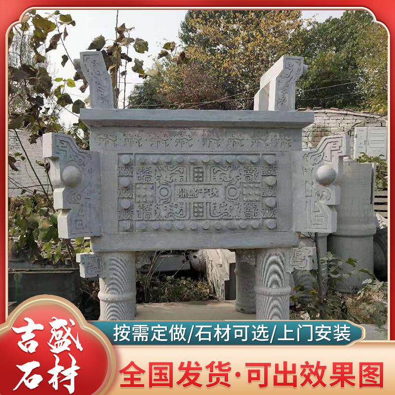 寺庙供炉方形石鼎户外广场景区摆件石鼎青石墓地烧香石雕香炉石鼎
