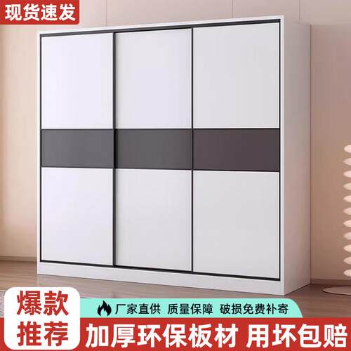 衣柜家用卧室收纳柜小户型出租房用实木经济型组装拉门儿童衣橱