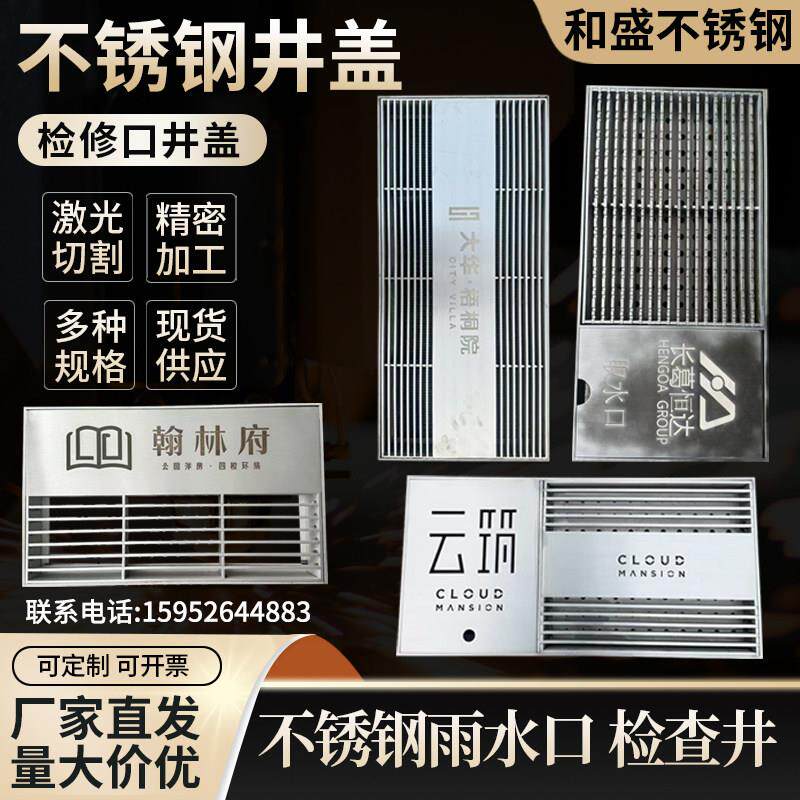 定制304不锈钢线性缝隙式检查井雨水口双边排水隐形装饰井盖防臭