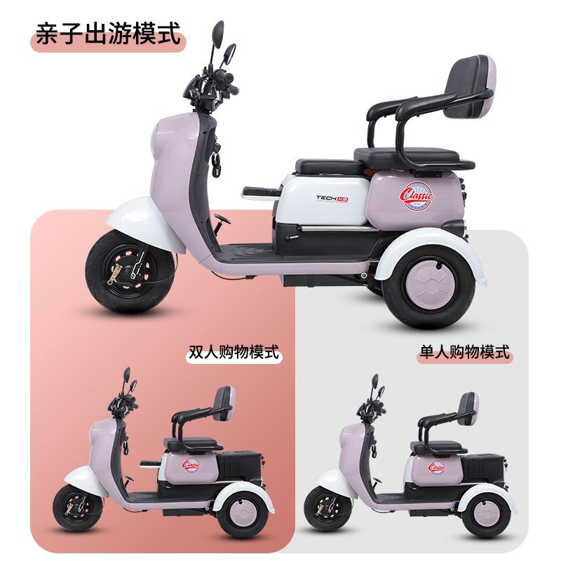新小款国标V2电动三车家用接孩子成人送迷你型老年助力电动代步轮