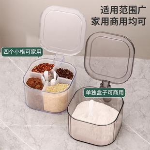 大容量分格可拆洗家用商用塑料调味盒味精盐糖调味罐胡椒粉辣椒缸