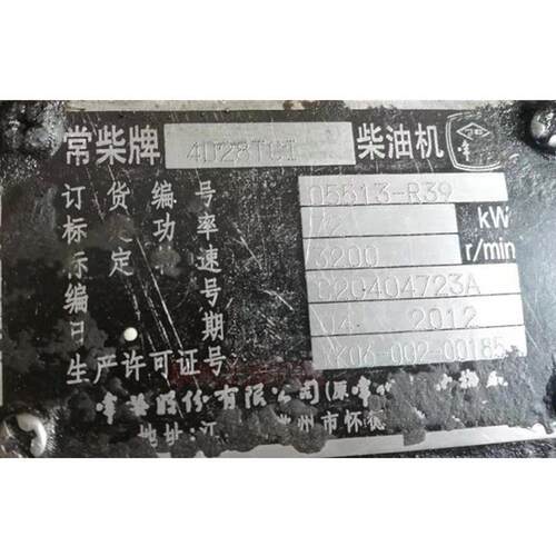 常柴股份有限公司4D28TC-I柴油机全部配件都有请咨询