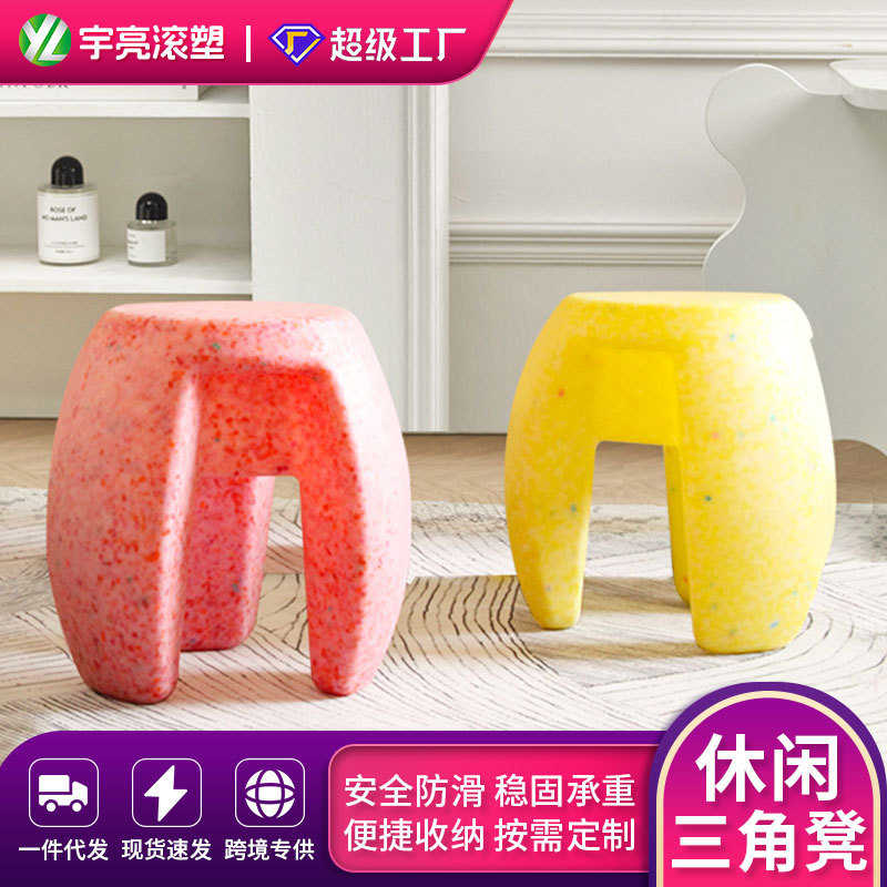 换鞋北欧凳简约客厅小板凳加厚家用餐桌圆凳椅子叠放可塑料凳批发