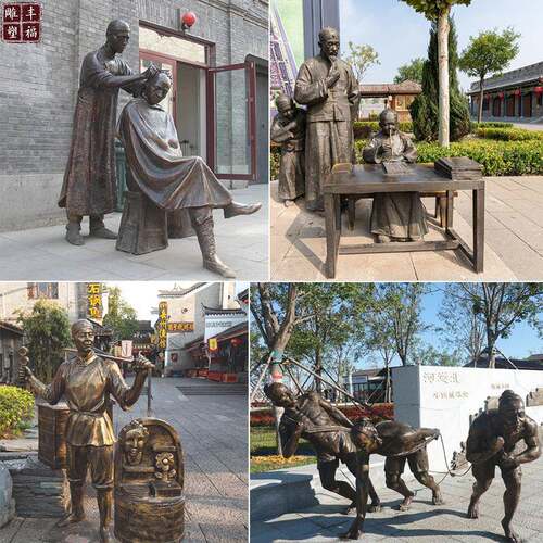 公园景观民俗小品铜雕塑 古代人物理发剃头铜像 步行街铜雕摆件