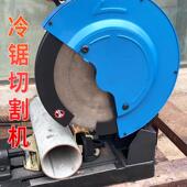 属大金率台式 214冷切锯14寸相电冷锯型功材切割机螺纹钢两槽钢工