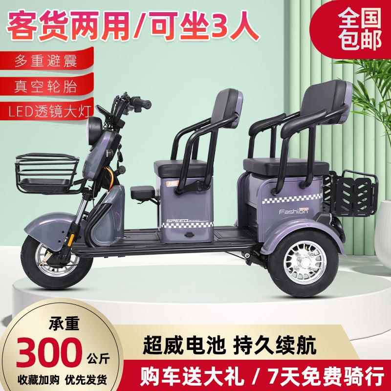 国标电动三轮车接送孩F3子老年老人动家成人用小电双人双排三型轮