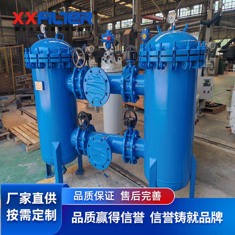 DN450自清洗过滤器 农业喷洒灌溉除泥沙全自动循环水过滤器