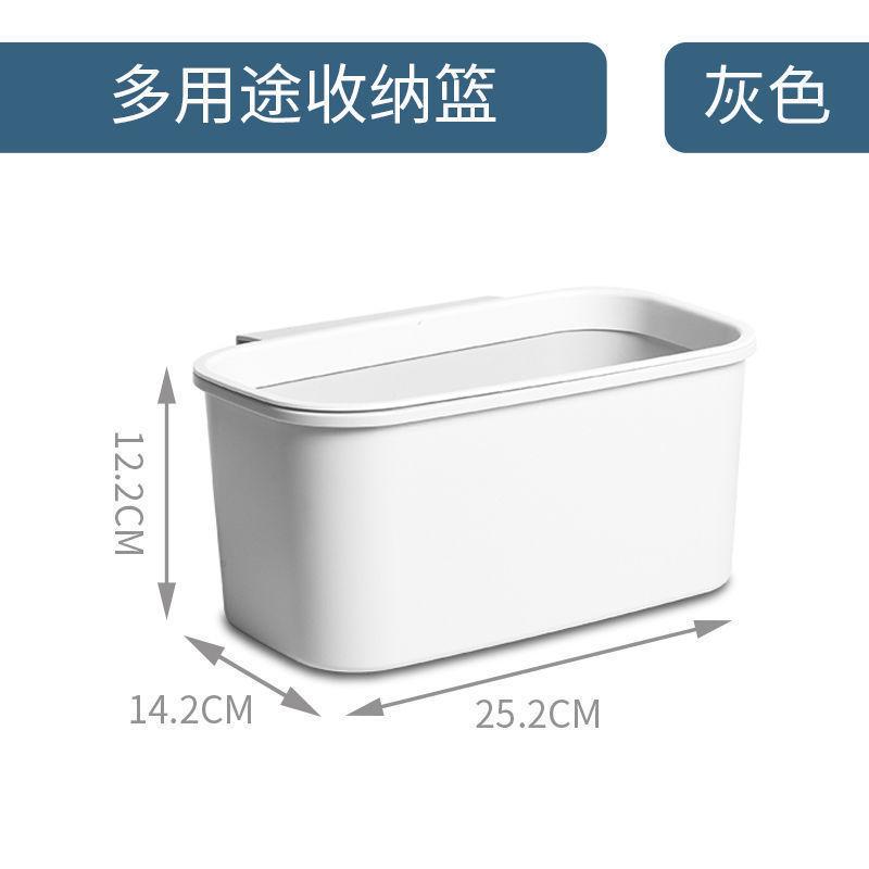 床边塑料挂篮杂物书桌收纳置物架
