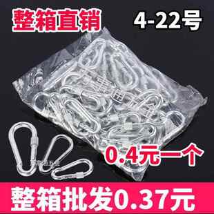 镀锌保险钩安全卡扣篷布钩保险扣遮阳网防坠网挂钩狗链锁扣登山扣