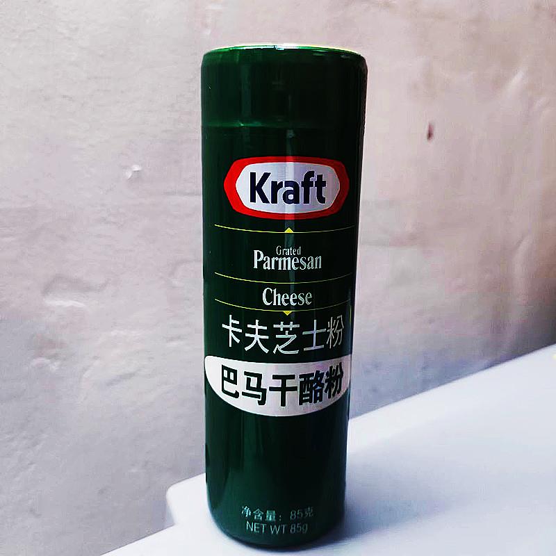 卡夫芝士粉进口巴马干酪粉奶酪Kraft Grated Parmesan Cheese80g