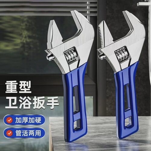 开口活动扳手万用短柄板手工具套装活口扳子活多功能卫浴扳手大全