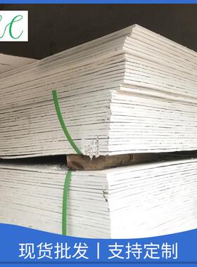 厂家现货供应防火板VMP架电缆隔桥防防火板无机火隔板封堵防火隔