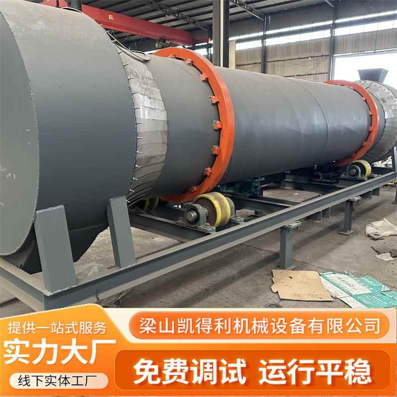 秸秆牧草滚筒烘干机矿石矿砂金属粉密封滚筒烘干机造纸单筒烘干机