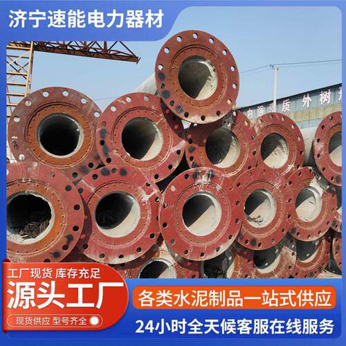 大弯矩电杆电线杆等径水泥杆终端无拉线法兰钢筋混凝土电杆