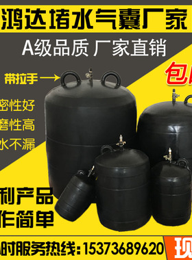 污水管道堵水气囊充气通球市政封堵气囊堵漏闭水试验管道封堵器