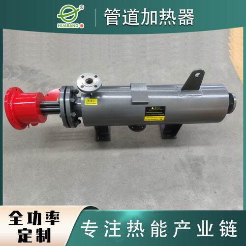 不锈钢管道加热器 气体流体循环管道加热器 蒸汽电加热器定制