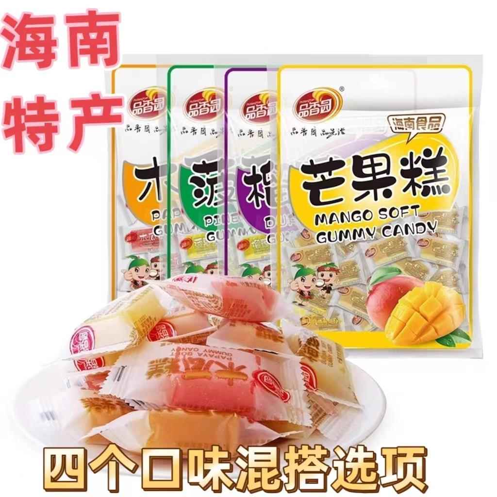 海南特产品香园芒果糕榴莲糕椰子糕菠萝糕软糖传统喜糖零食小吃