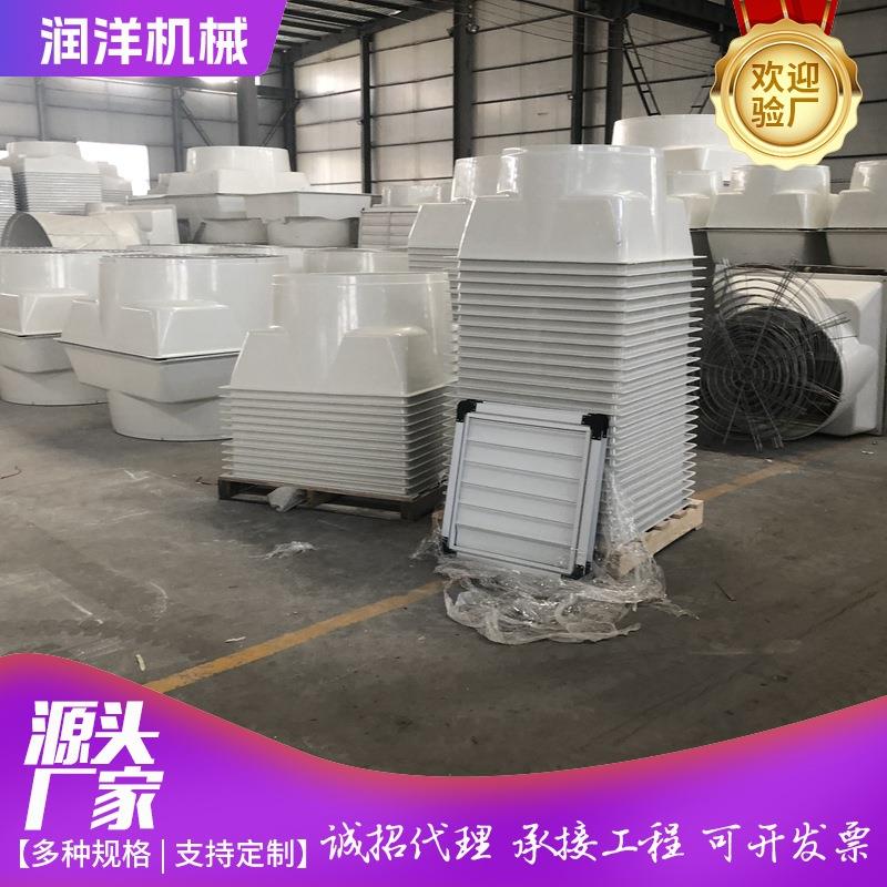玻璃钢直式连负压风机工业殖厂房温室养风机工业排气扇OYN负压风