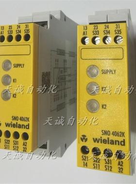 威琅Wieland安全继电器SNO4003K SNO4062K SNE4004K SNV4063KL-A